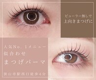 カレン 狭山店(KAREN)