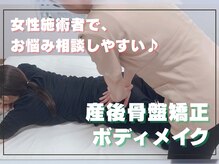 エメ(Eme.)