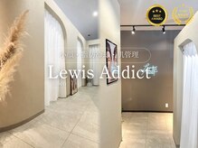 サロン ルイス アディクト(salon Lewis Addict)