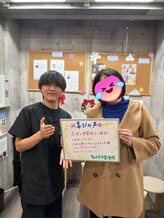 ウェライフ整骨院 大泉学園 新座/口コミ