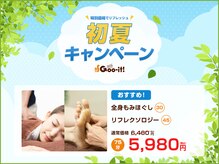 グイット 浅草駅前店(Goo-it!)