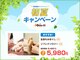 グイット 浅草駅前店(Goo-it!)の写真