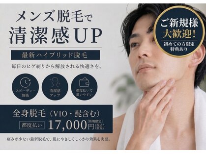 ライズ(Rise+)の写真