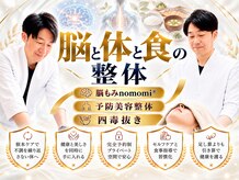 シールド バイ ココイロ(SHIELD by COCOIRO)