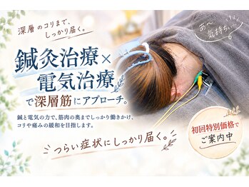 そえ樹の写真/【国家資格保有】丁寧なカウンセリング・清潔を徹底した整体・筋膜リリースの組み合わせメニューが大好評◎