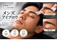 B-facial - Shaving &men's Eyebrow -の写真