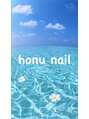 ホヌネイル(honu nail)/honu  nail【ホヌネイル】