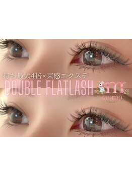 ボリュームのある目元にしたい