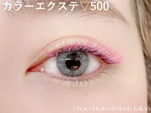 チョコットン 新宿東口(chocotton)/目元にも個性を詰め込んで