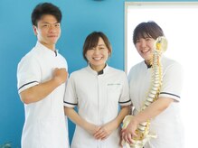 はまきた施術院 富塚店