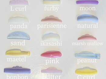 エルレ(ELRe)/種類豊富なデザイン♪