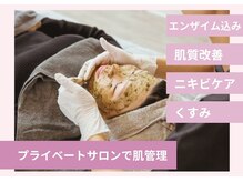 リリースキンケア(Lily skincare)