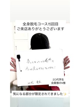 メンズビオ 神戸三宮店/