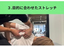 エボ パーソナルトレーニングジム 泉店(E.V.O)/【目的に合わせたストレッチ】