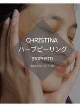 サロンスペース ハーブ ピーリング