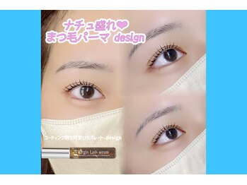 シーンスタジオ 高田馬場店(SSIN STUDIO)/【束感】カールデザイン