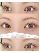 アネラ 麻生店(Anela)/ラッシュリフト