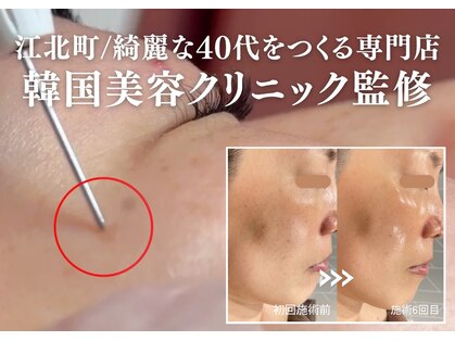 エム 佐賀江北店(EMU)の写真