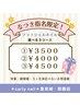 【なつき指名限定】美爪フットネイル☆選べる3コース♪(ケア/保湿込み)