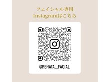 レナータ 銀座店(RENATA)/フェイシャル専用のInstagram