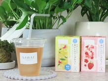 サワエギンザ(SAWAEGINZA)/お帰りの時間にも癒しを