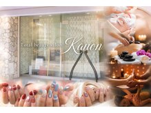 トータルビューティーサロン カノン(Kanon)