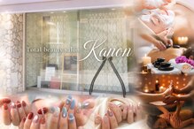 トータルビューティーサロン カノン(Kanon)