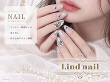 リンドネイル バイ モカ アンド ララ(Lind nail by moca and LaLa)の雰囲気（ビジュー盛りの韓国ワンホン×長さだしが得意♪フィルイン対応）