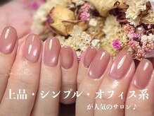 ネイルサロンスマイル(SMILE)の雰囲気（約400色以上から選ぶネイルデザインは無限大★）