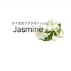 ジャスミン(Jasmine)のお店ロゴ