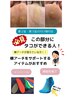 【タコ魚の目姿勢改善オーダーメイドインソール】プレミアムタイプ★
