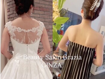 グラツィア 銀座(Grazia)/6回【 ブライダルエステ整体 】