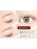 【セット】美眉WAX (眉毛/アイブロウ)+束感まつ毛パーマ【¥9600】