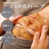サロンリエム(Salon Riem.)