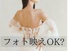 【フォト映え】背面美人シェービング＆ハイパー◆60分/¥13,200◆