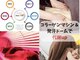 オーバー365 上田店(OVER365)の写真