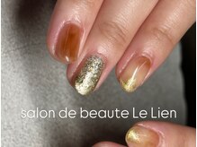 サロンドボーテ ル リアン(Salon de beaute Le Lien)