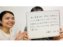 アンスル 那覇(AnSL)/毛穴　脱毛　痩身