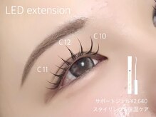 ラシル 仙台店(racil)/LEDエクステ100本