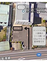 ウル(ULu)/サロン駐車場について