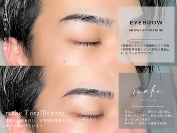 メンズ眉毛サロン make堀江店【メンズ眉毛サロン/眉毛アイブロウ/眉毛サロン/眉毛】/メンズ眉毛サロン/メンズ眉毛/眉