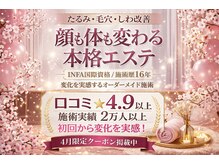 ビエストラ(Biestora)