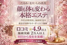 ビエストラ(Biestora)