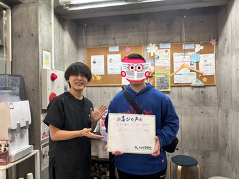 ウェライフ整骨院 大泉学園 新座/口コミ