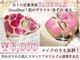 ルナベイビー 金山店(Luna Baby)の写真