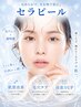 セラピール基本|ハリ・ツヤ・透明感を引き出す ¥12,800→¥9,900