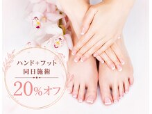 ルナエ 印西牧の原(LUNAE)