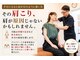 こころ治療院の写真/【夕方になると肩が石のように重い方】その肩こり、肩が原因じゃないかもしれません
