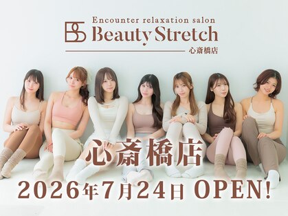 ビューティーストレッチ 心斎橋店の写真