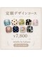 ミニル バイ ルルカ(minilu by LuLuca)の写真/☆フット定額デザインコース☆ ワンカラーと同じ60分施術でアートができちゃいます♪